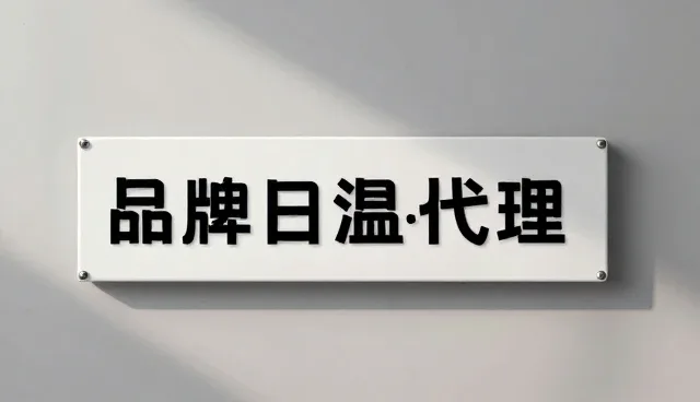 中小客户全流程跟进中的检查要点与业务发展趋势